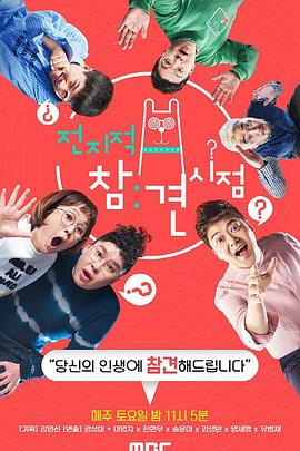 山东seo优化有哪些